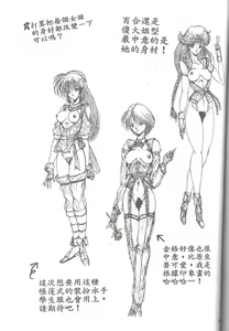Page 428 of King Of Fighters Collection - preview thumbnail