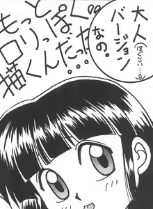 Page 1056 of King Of Fighters Collection - preview thumbnail