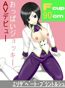 Page 191 of King Of Fighters Collection - preview thumbnail