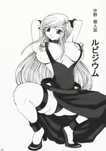 Page 430 of King Of Fighters Collection - preview thumbnail