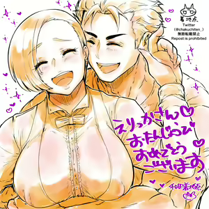 Page 525 of King Of Fighters Collection - preview thumbnail