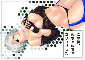 Page 1510 of King Of Fighters Collection - preview thumbnail