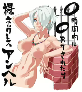 Page 1861 of King Of Fighters Collection - preview thumbnail