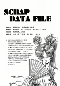 Page 1932 of King Of Fighters Collection - preview thumbnail