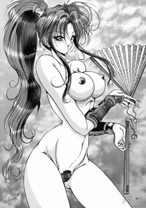 Page 1933 of King Of Fighters Collection - preview thumbnail