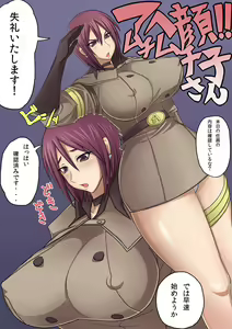 Page 241 of King Of Fighters Collection - preview thumbnail