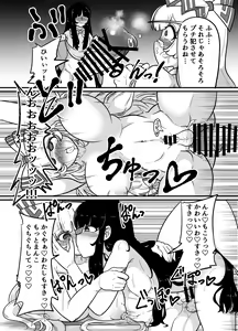 Page 15 of Touhou Futanari Uke Goudou-shi - preview thumbnail