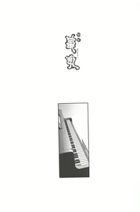 Page 207 of Kumikyoku Mitsunyu 2 - Mammosus Vacca Narratio 2 - preview thumbnail