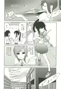 Page 30 of Kumikyoku Mitsunyu 2 - Mammosus Vacca Narratio 2 - preview thumbnail