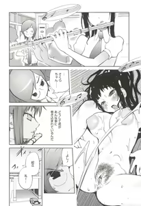 Page 8 of Kumikyoku Mitsunyu 2 - Mammosus Vacca Narratio 2 - preview thumbnail