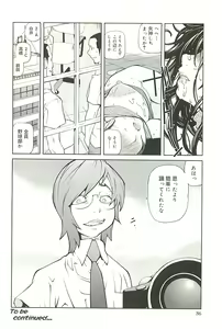Page 86 of Kumikyoku Mitsunyu 2 - Mammosus Vacca Narratio 2 - preview thumbnail