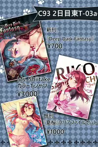 Page 201 of ●PIXIV● miazi - preview thumbnail