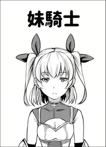 Page 114 of ●PIXIV● ゲンツキ - preview thumbnail