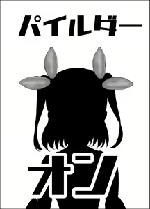 Page 115 of ●PIXIV● ゲンツキ - preview thumbnail