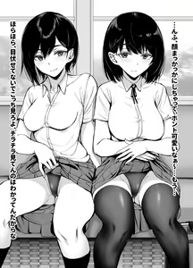 Page 139 of ●PIXIV● ゲンツキ - preview thumbnail