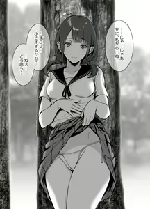 Page 154 of ●PIXIV● ゲンツキ - preview thumbnail
