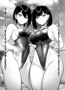 Page 156 of ●PIXIV● ゲンツキ - preview thumbnail