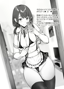 Page 158 of ●PIXIV● ゲンツキ - preview thumbnail