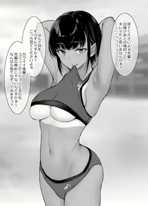 Page 160 of ●PIXIV● ゲンツキ - preview thumbnail