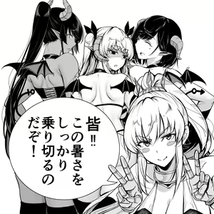 Page 212 of ●PIXIV● ゲンツキ - preview thumbnail