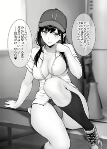 Page 223 of ●PIXIV● ゲンツキ - preview thumbnail