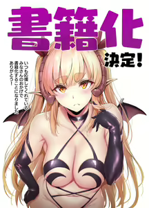 Page 226 of ●PIXIV● ゲンツキ - preview thumbnail