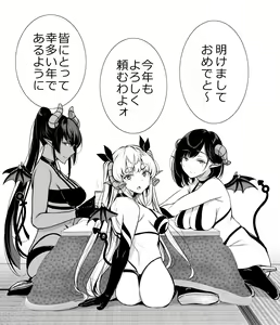 Page 241 of ●PIXIV● ゲンツキ - preview thumbnail
