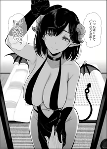 Page 247 of ●PIXIV● ゲンツキ - preview thumbnail