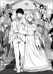 Page 252 of ●PIXIV● ゲンツキ - preview thumbnail
