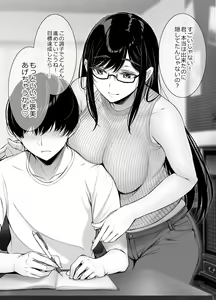 Page 260 of ●PIXIV● ゲンツキ - preview thumbnail