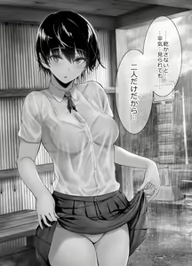 Page 280 of ●PIXIV● ゲンツキ - preview thumbnail