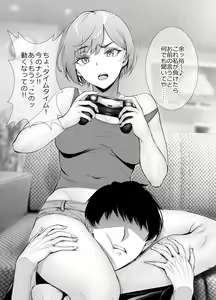 Page 292 of ●PIXIV● ゲンツキ - preview thumbnail