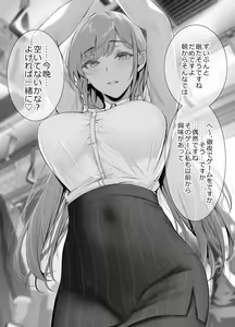 Page 324 of ●PIXIV● ゲンツキ - preview thumbnail