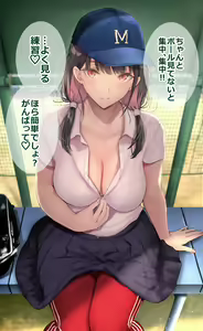 Page 360 of ●PIXIV● ゲンツキ - preview thumbnail