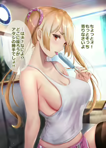Page 370 of ●PIXIV● ゲンツキ - preview thumbnail