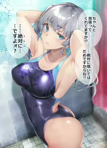 Page 378 of ●PIXIV● ゲンツキ - preview thumbnail