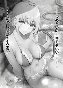 Page 382 of ●PIXIV● ゲンツキ - preview thumbnail