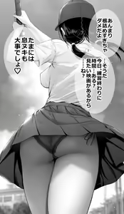 Page 466 of ●PIXIV● ゲンツキ - preview thumbnail