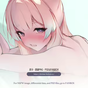 Page 173 of ●PIXIV● Dermar - preview thumbnail