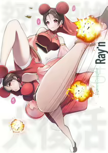Page 190 of ●PIXIV● Dermar - preview thumbnail