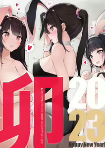 Page 270 of ●PIXIV● Dermar - preview thumbnail