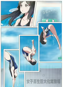 Page 340 of ●PIXIV● Dermar - preview thumbnail