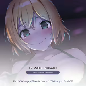 Page 456 of ●PIXIV● Dermar - preview thumbnail