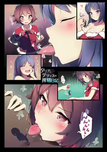 Page 63 of ●PIXIV● Dermar - preview thumbnail