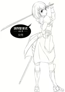 Page 716 of ●PIXIV● Dermar - preview thumbnail