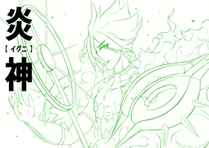 Page 732 of ●PIXIV● Dermar - preview thumbnail