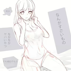 Page 895 of ●PIXIV● Dermar - preview thumbnail