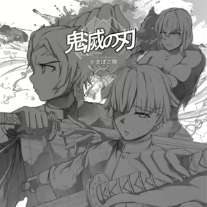 Page 911 of ●PIXIV● Dermar - preview thumbnail