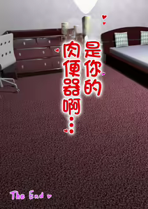 Page 127 of ito sino mesu haha～ musuko no kyokon ni o tiru～ - preview thumbnail