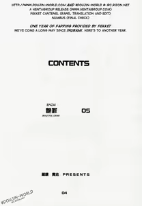 Page 3 of Enzai - preview thumbnail